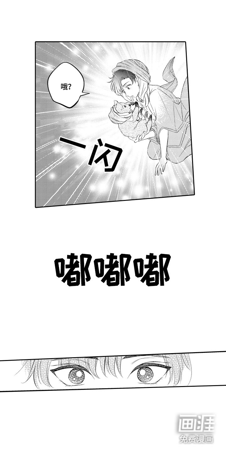 第3章：沙尘暴