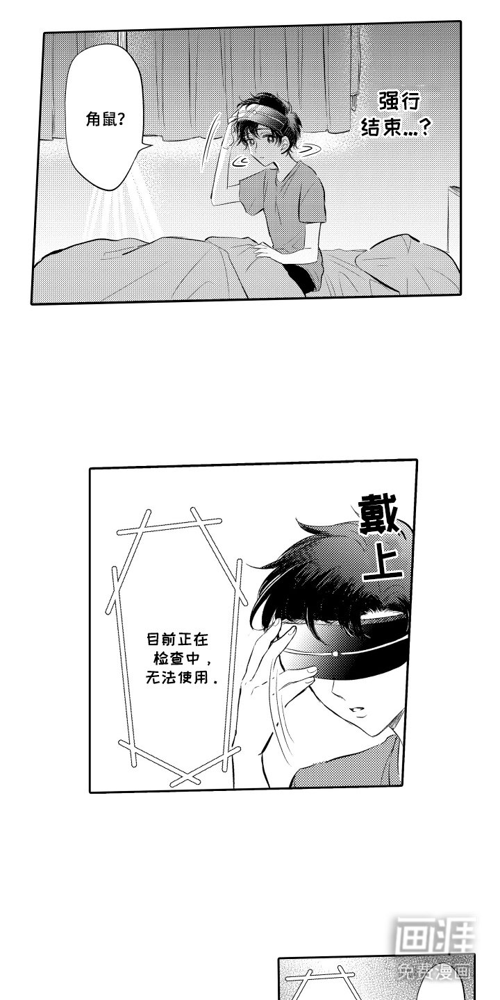 第3章：沙尘暴