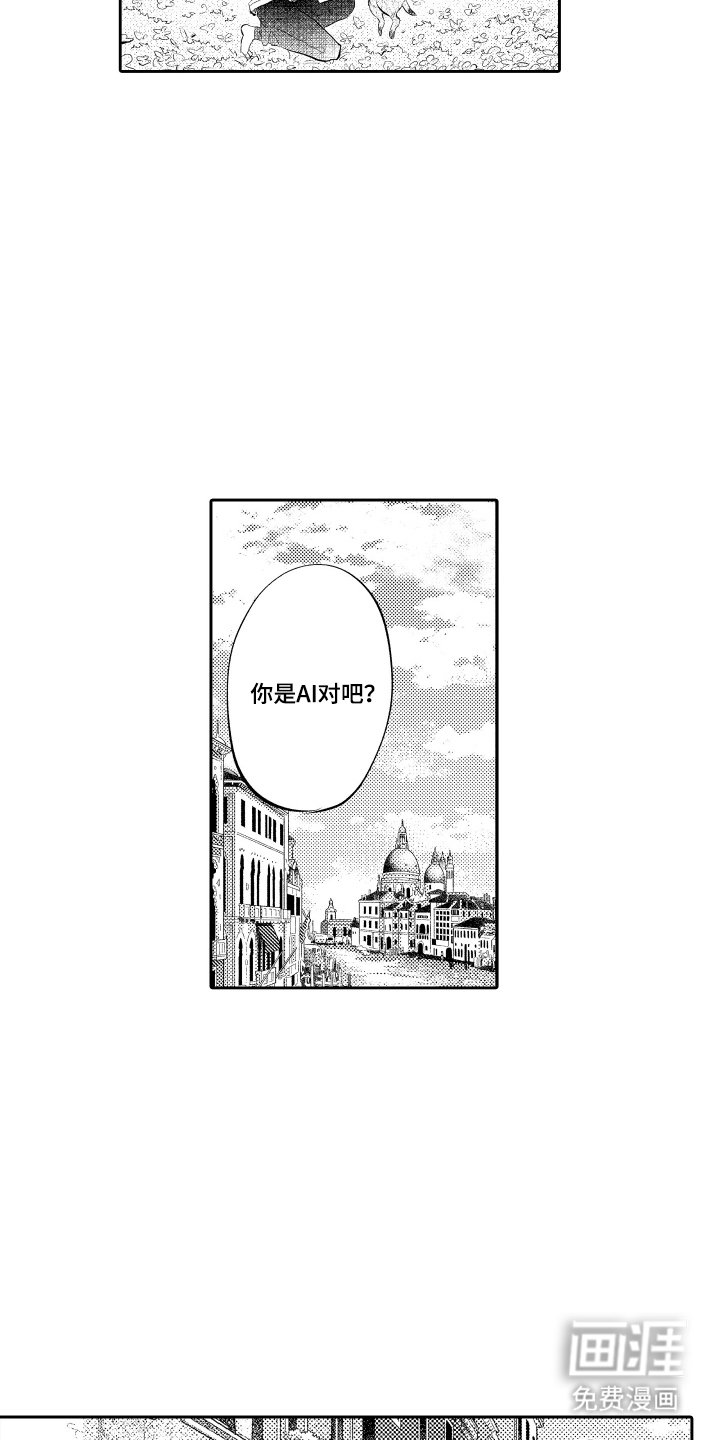 第4章：入职