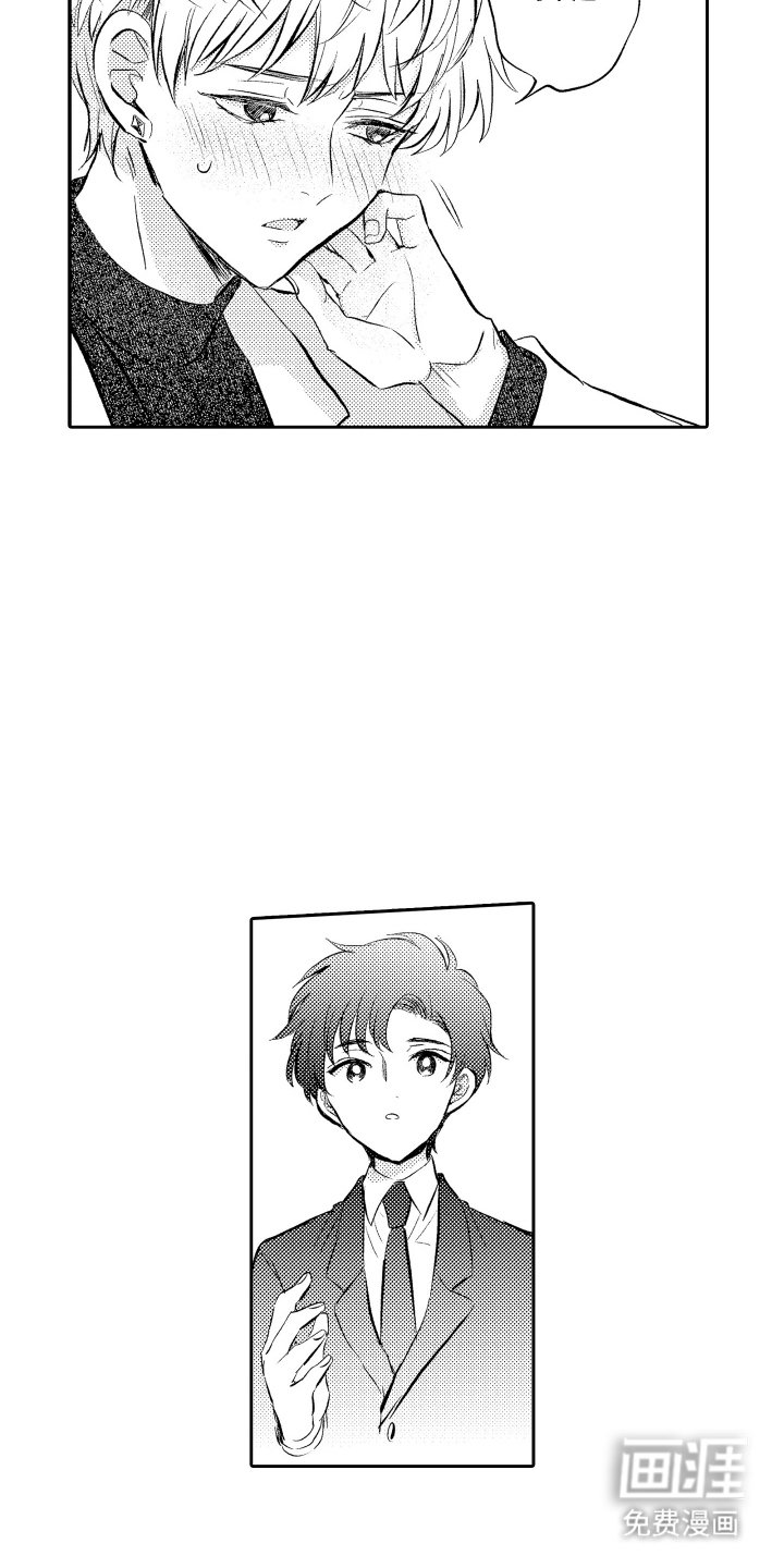 第5章：角鼠