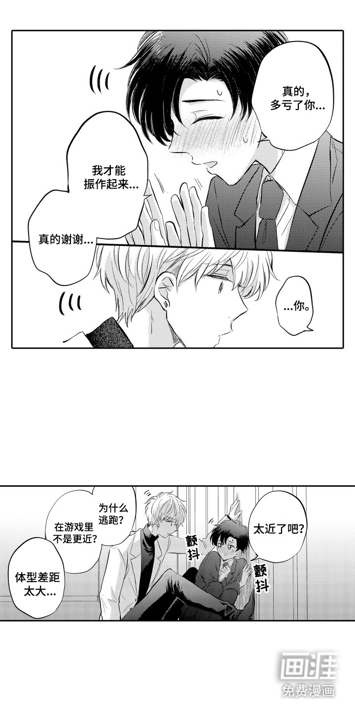 第7章：BUG