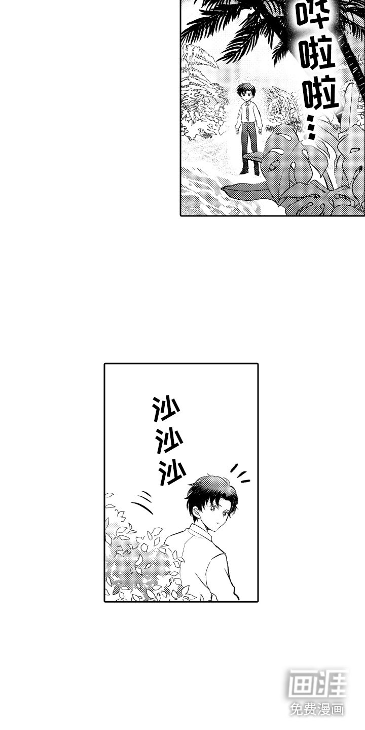 第7章：BUG