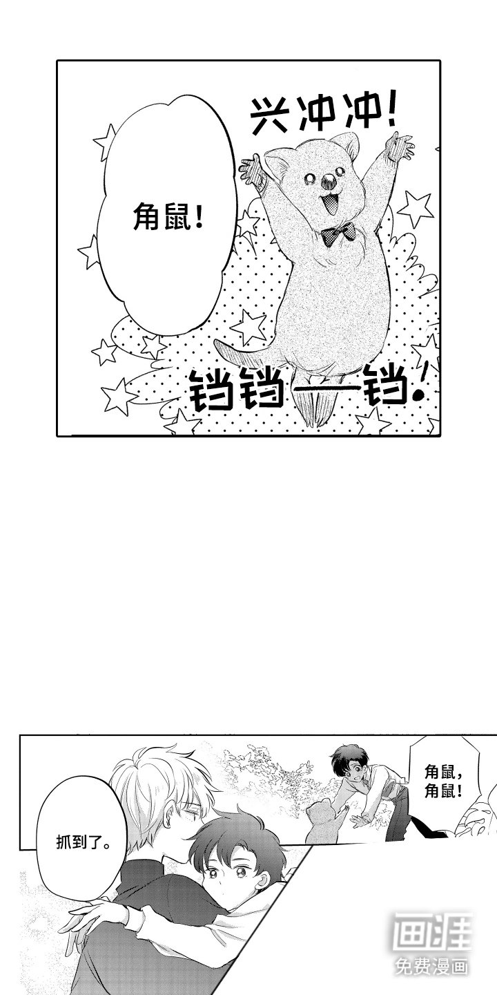 第7章：BUG