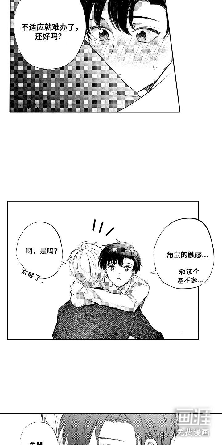 第7章：BUG