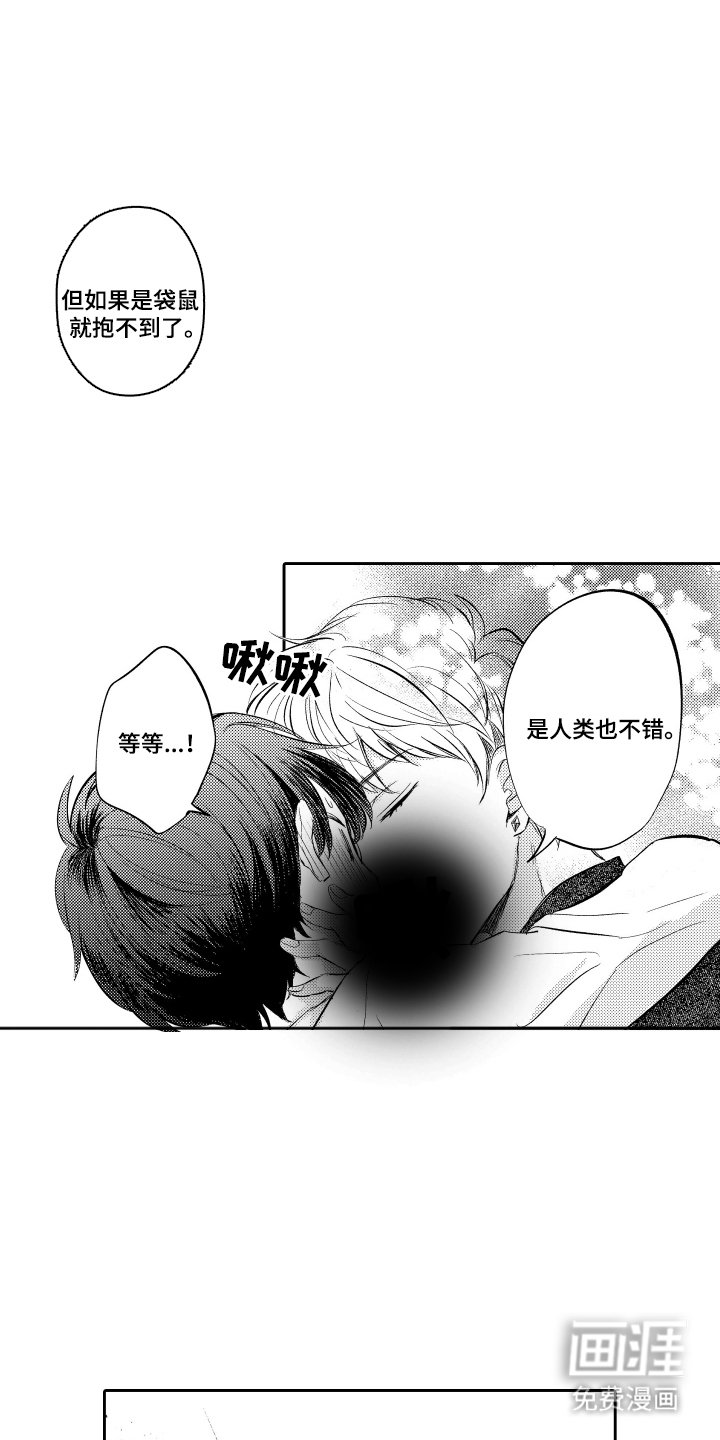 第7章：BUG