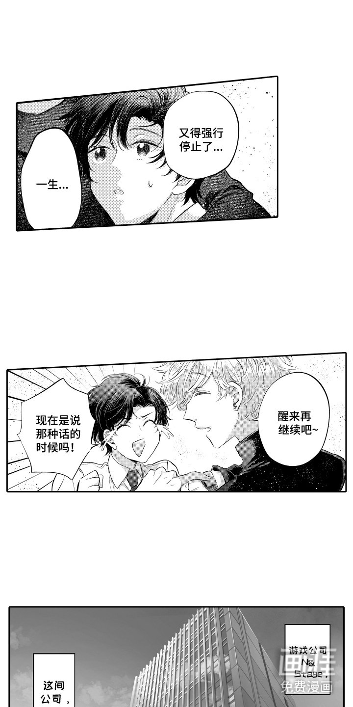 第7章：BUG