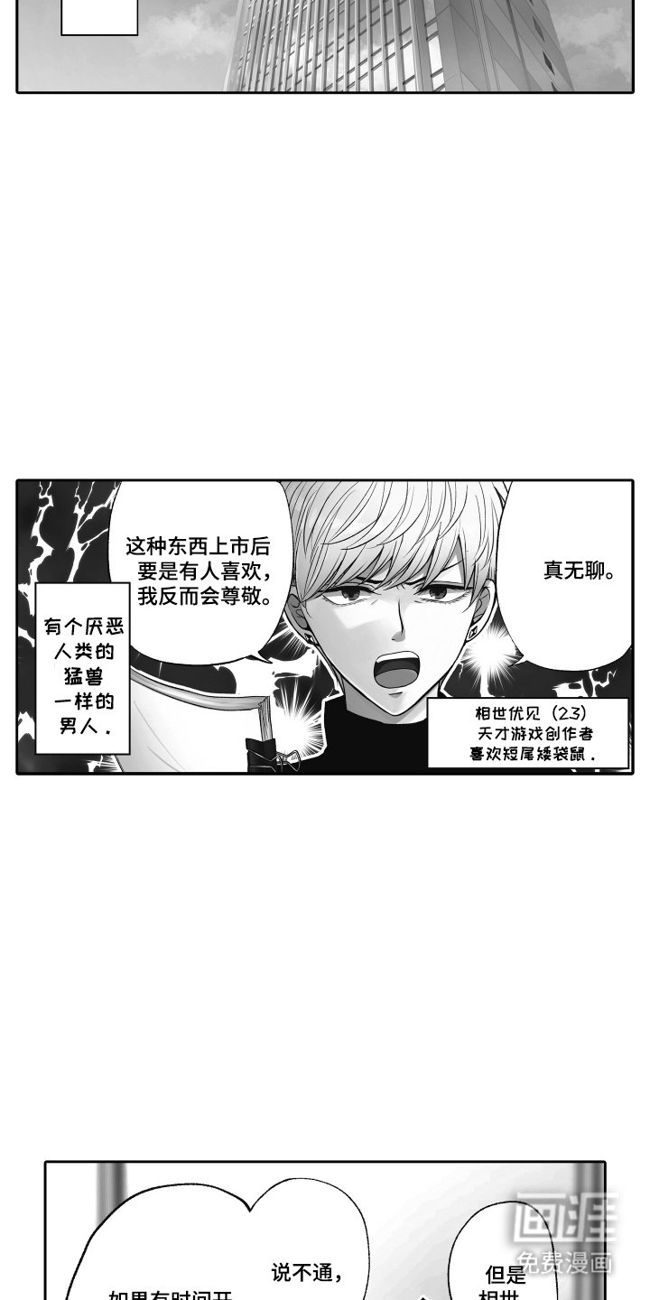 第7章：BUG