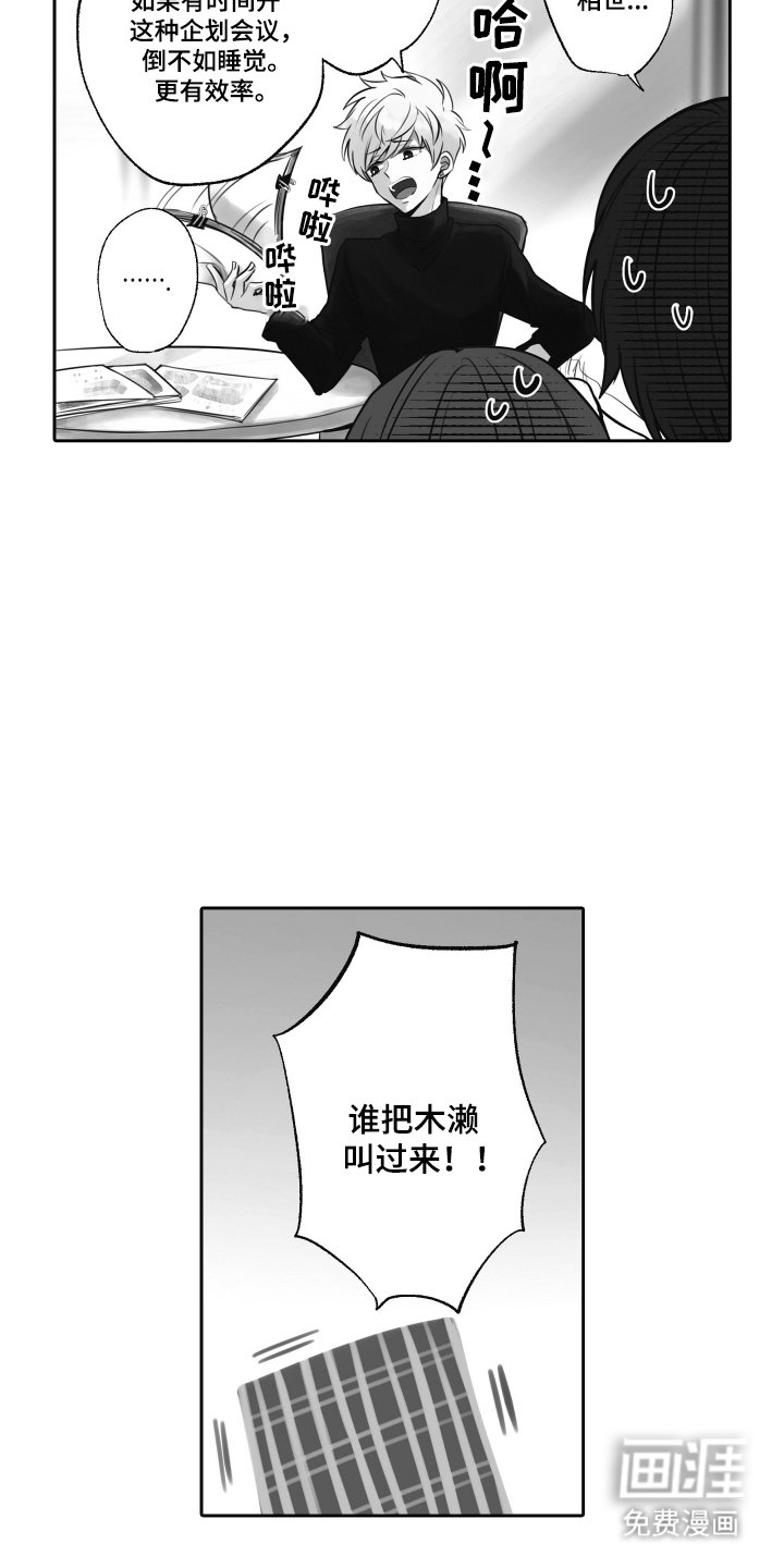 第7章：BUG