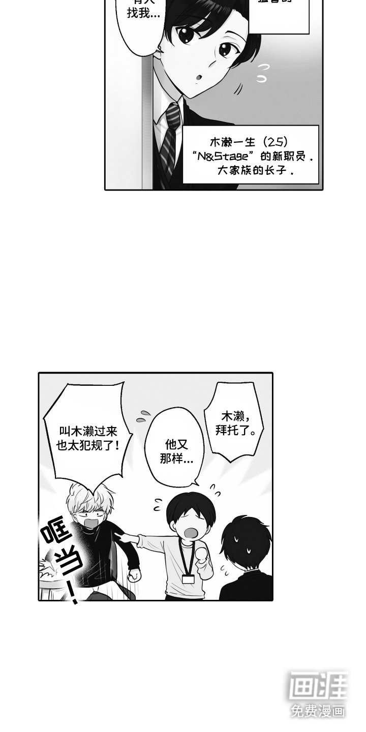 第7章：BUG