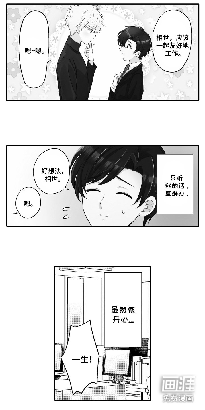 第7章：BUG