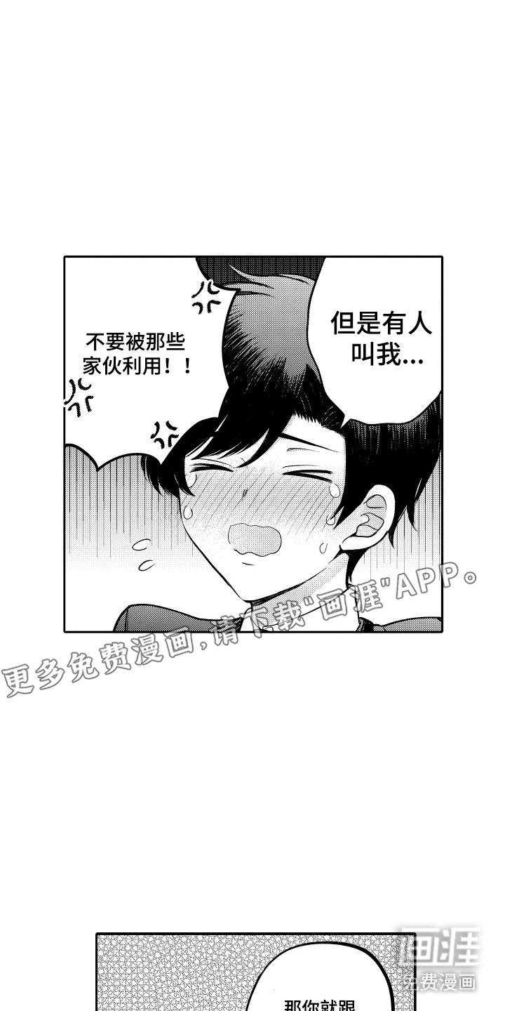 第8章：检查