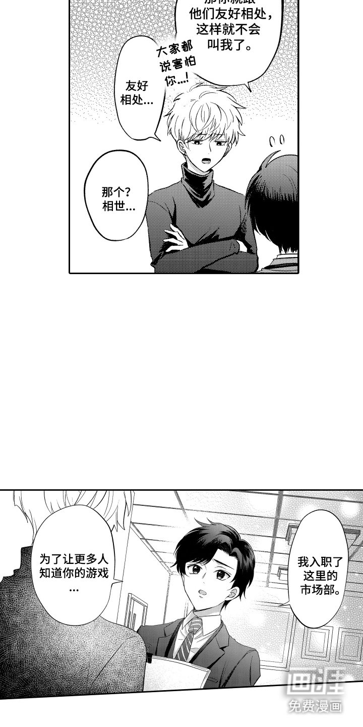 第8章：检查
