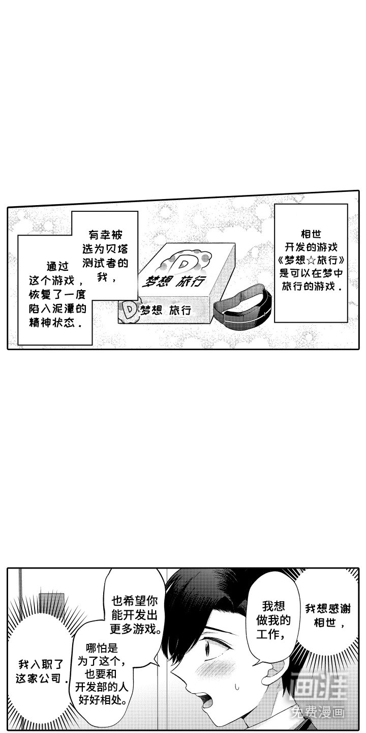 第8章：检查