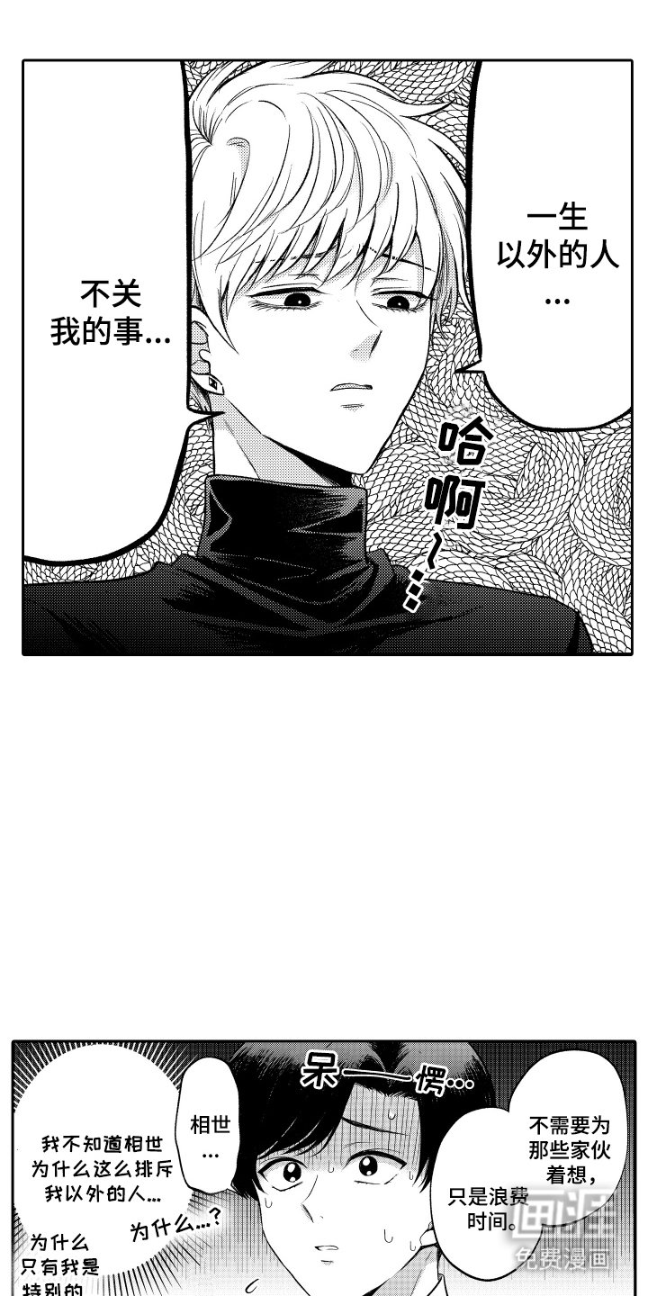 第8章：检查