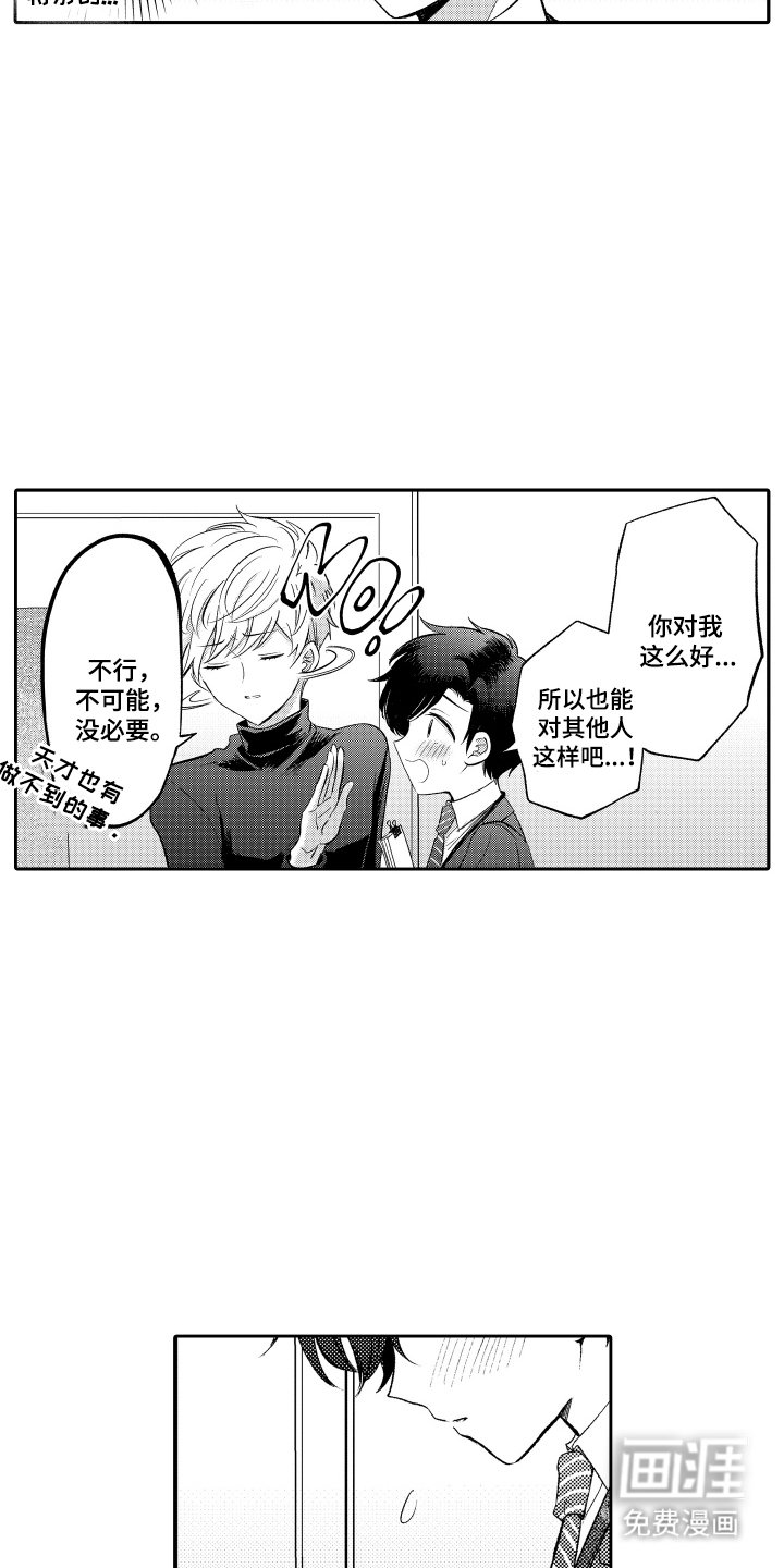 第8章：检查