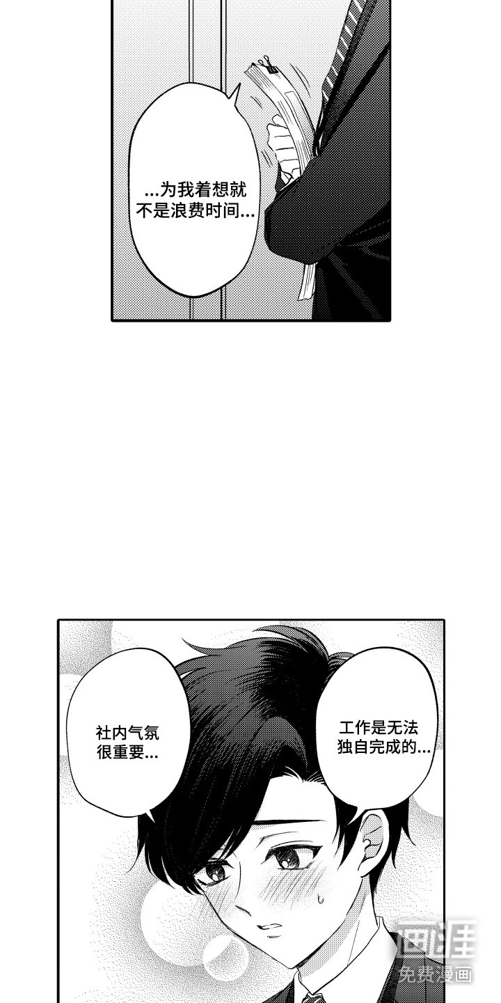 第8章：检查