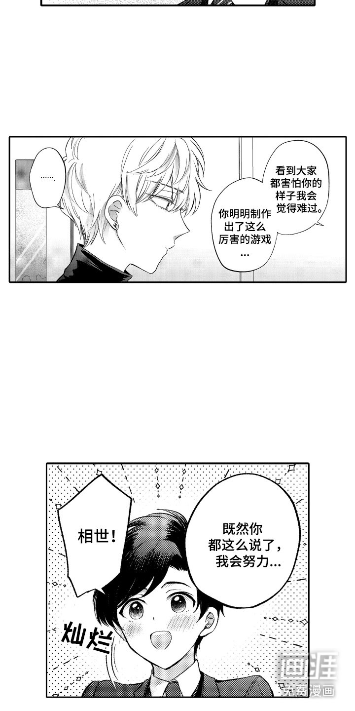 第8章：检查