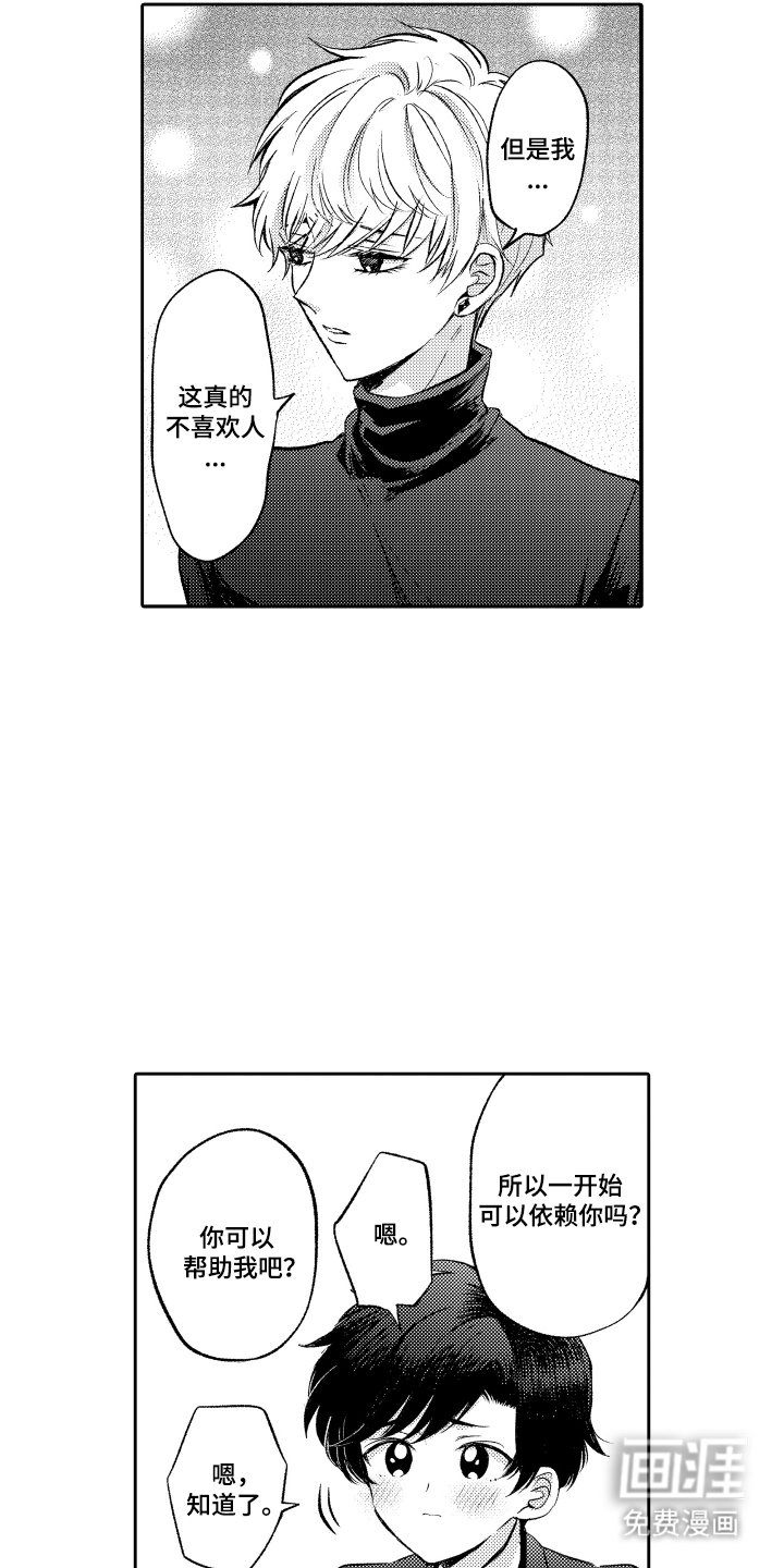 第8章：检查