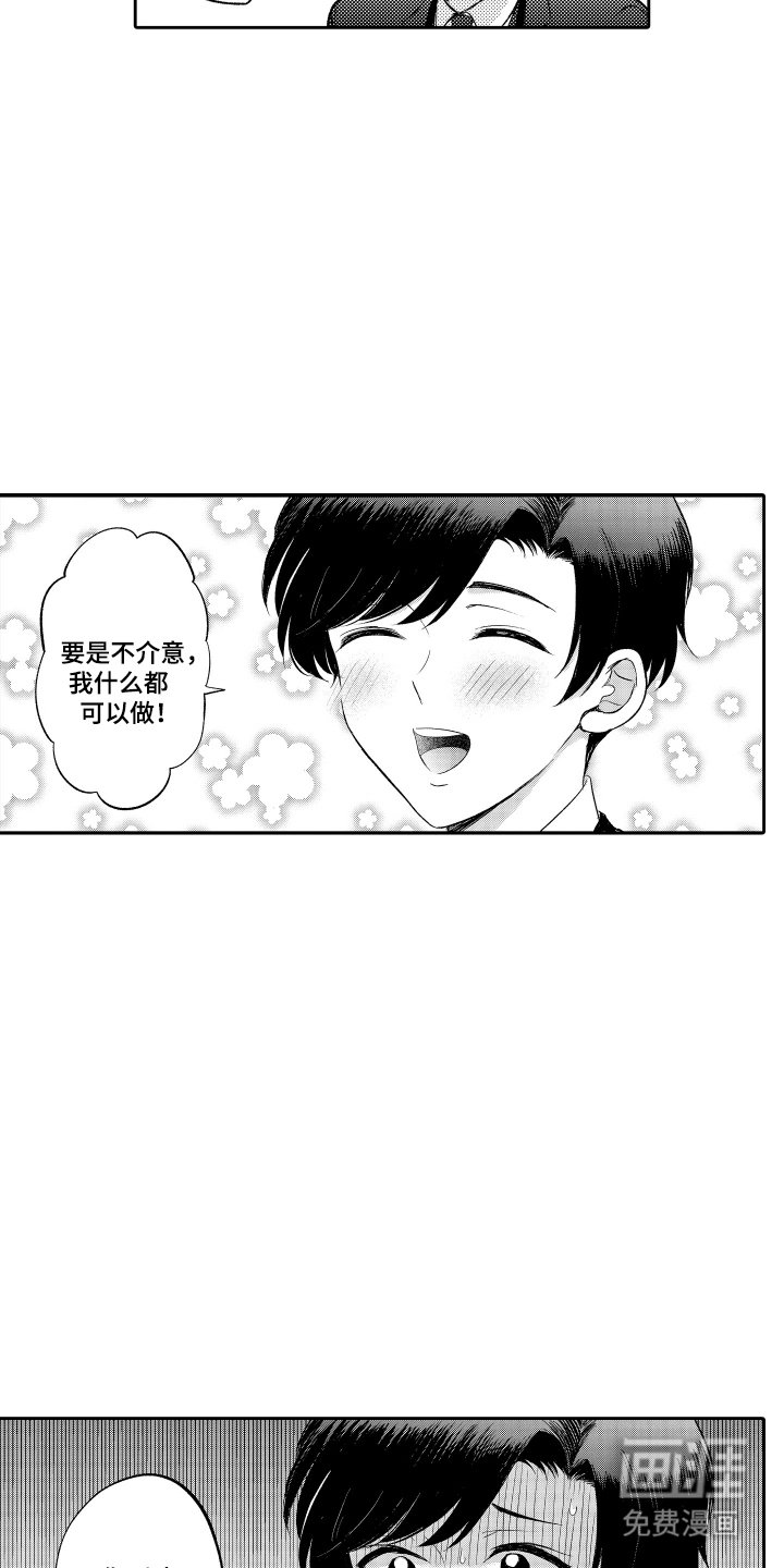第8章：检查