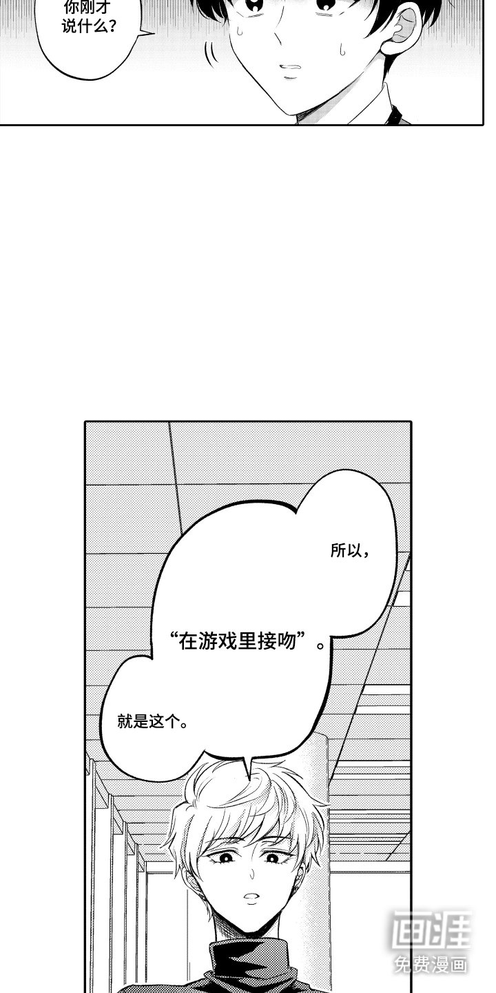 第8章：检查