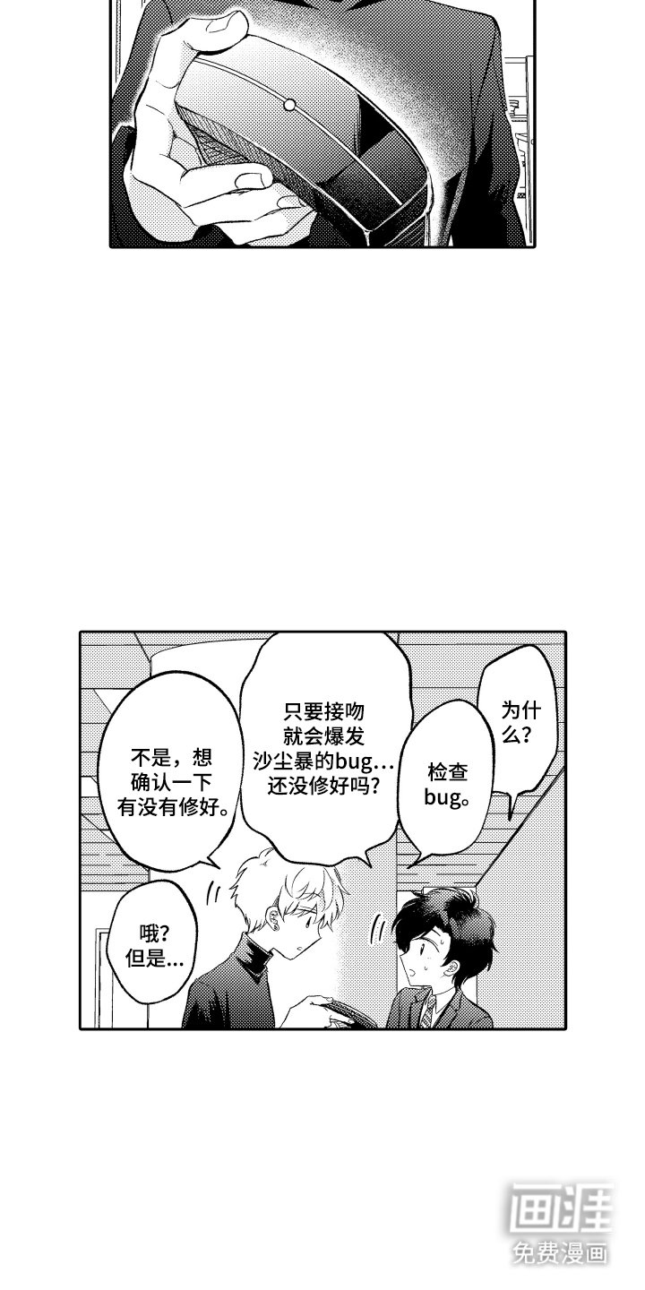 第8章：检查