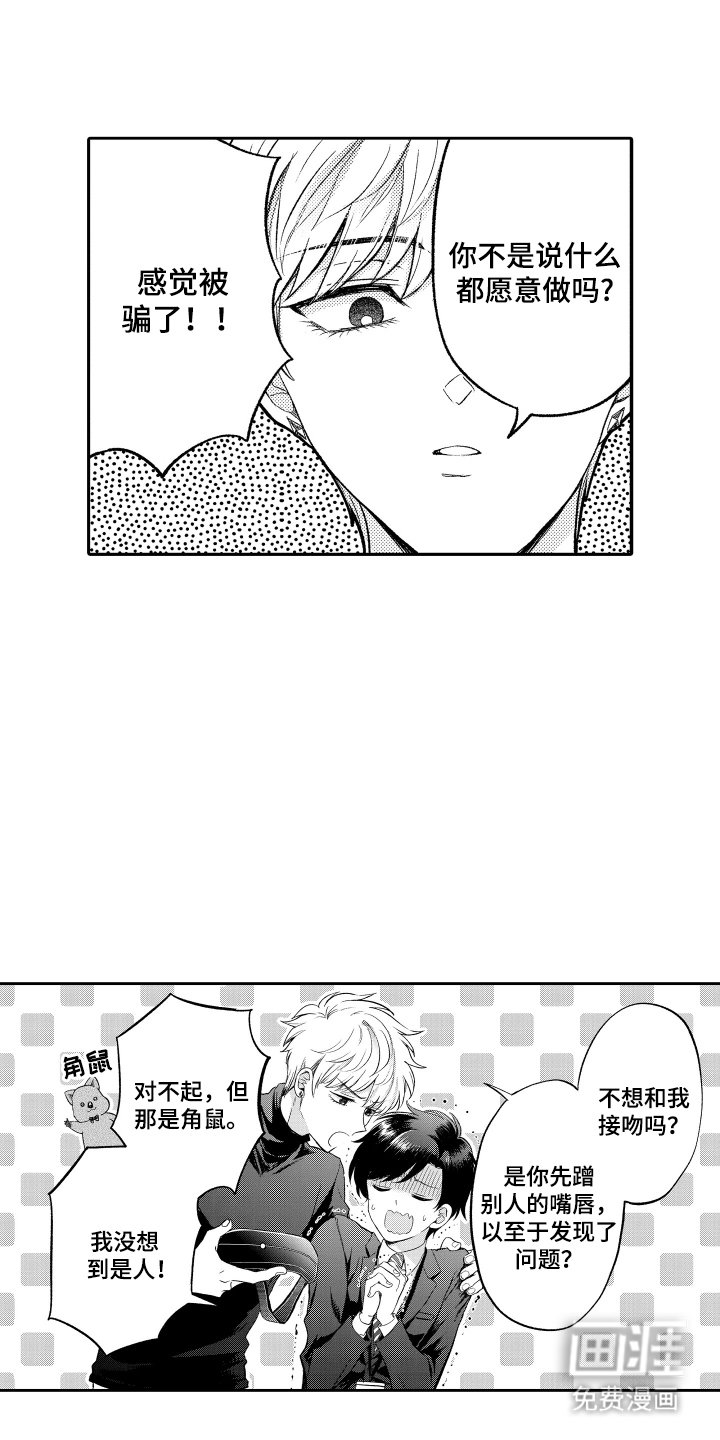 第8章：检查