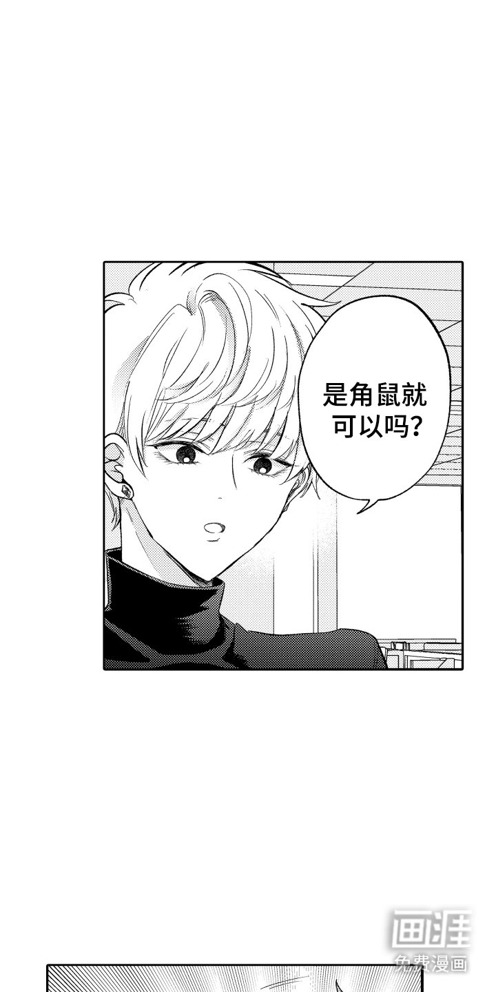 第8章：检查