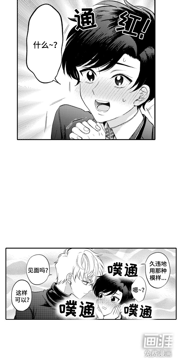 第8章：检查