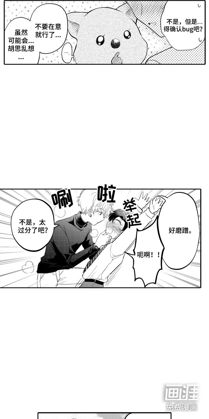 第9章：修改了BUG