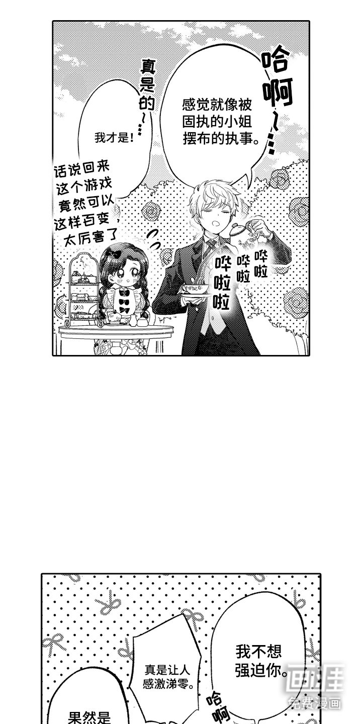 第9章：修改了BUG