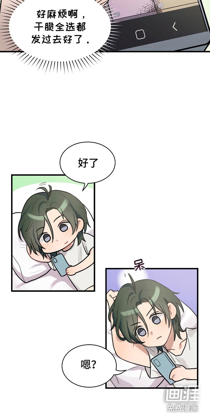 第1章：照片