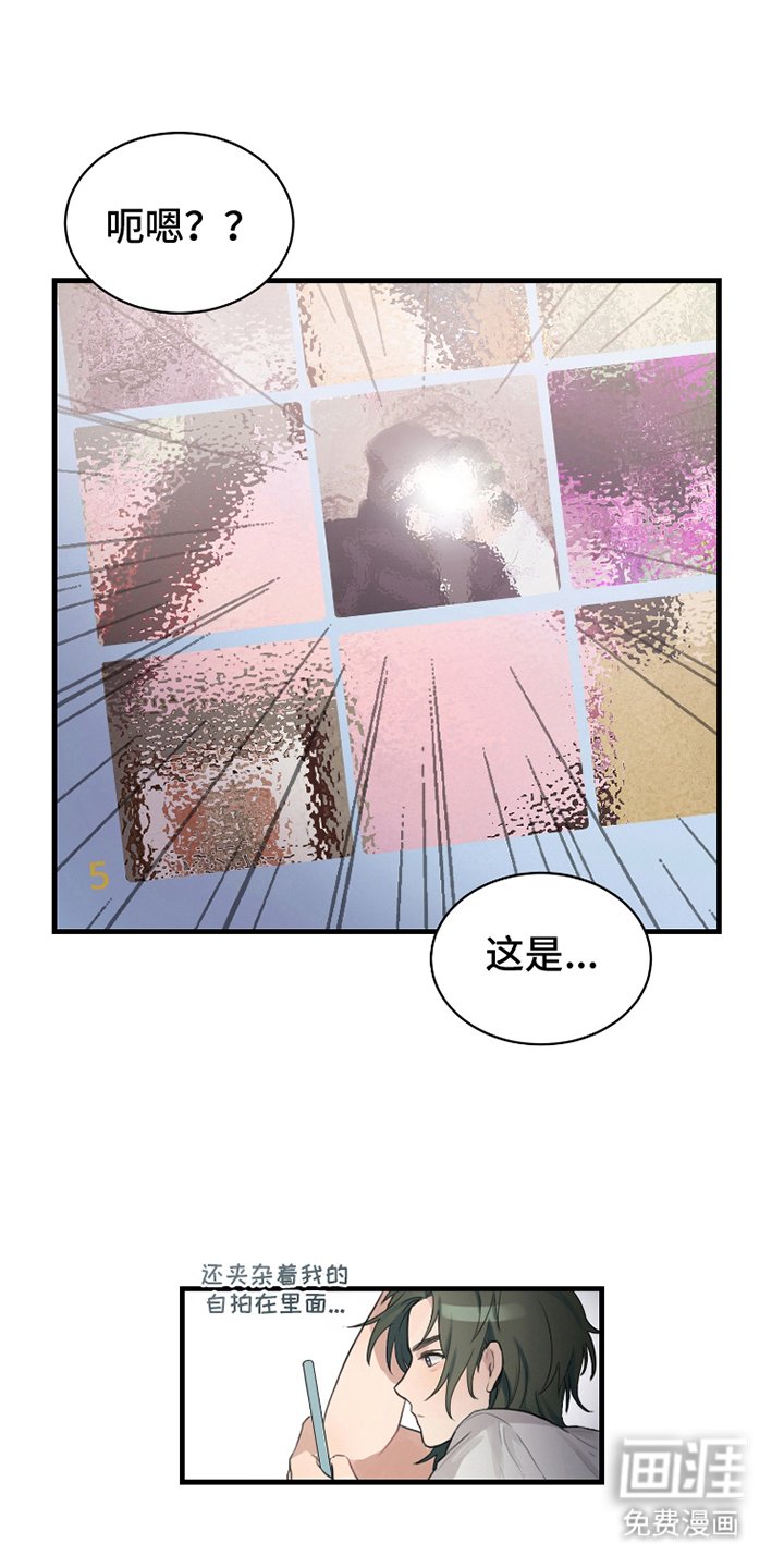 第1章：照片