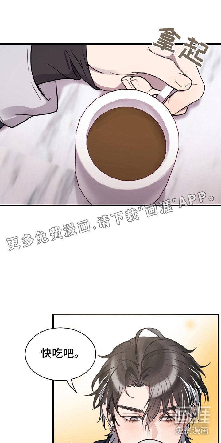 第10章：不自觉