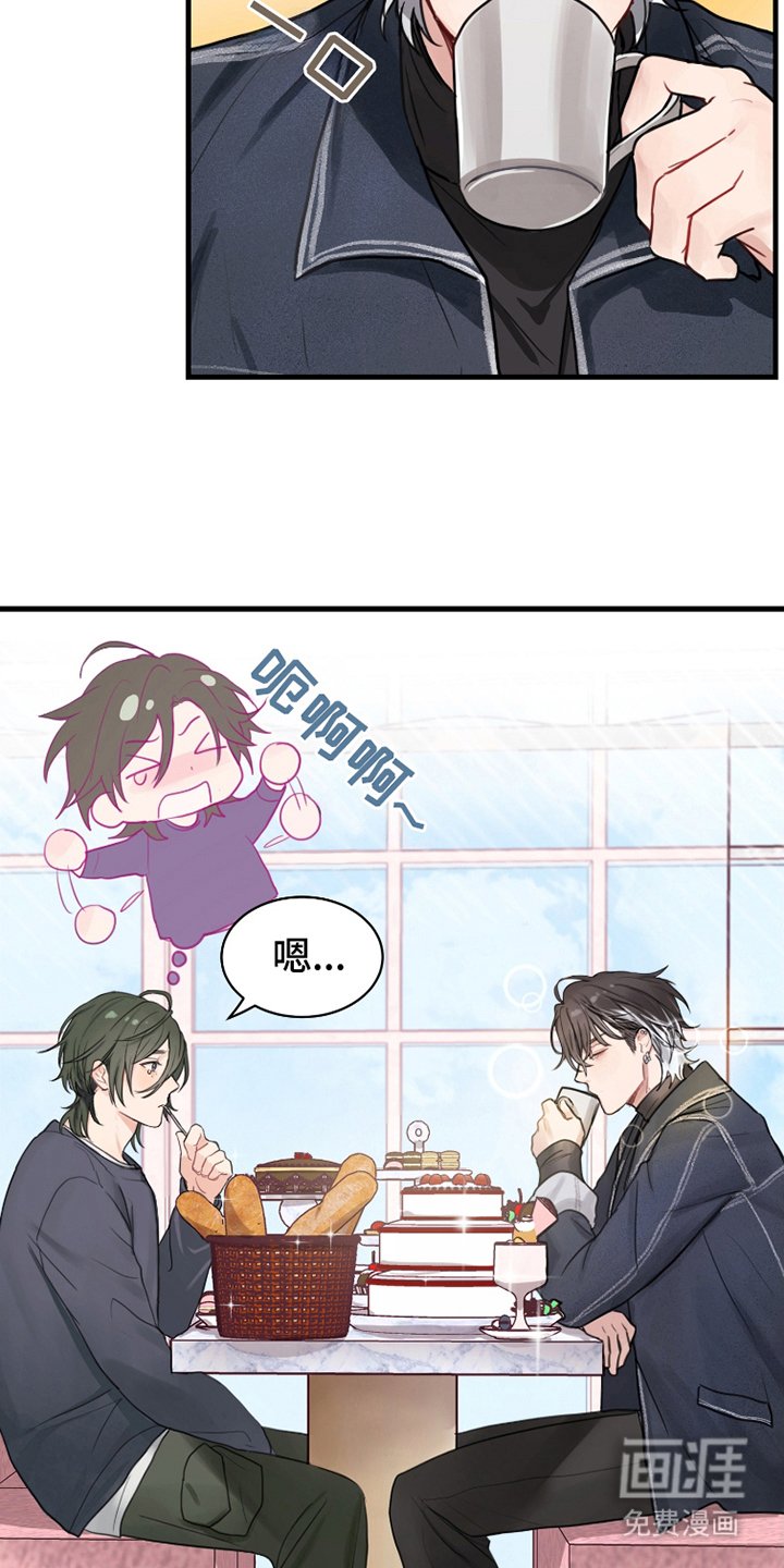 第10章：不自觉