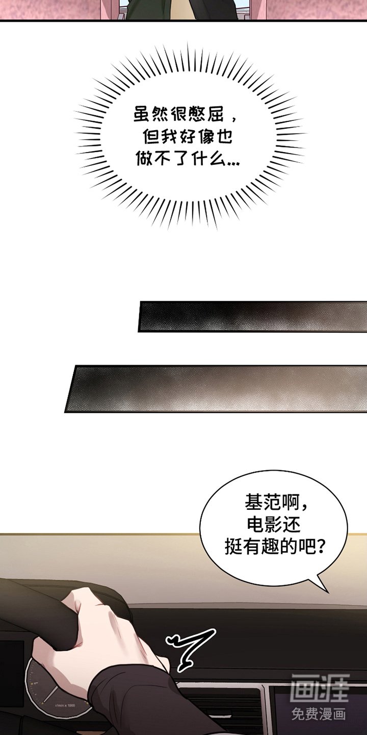 第10章：不自觉
