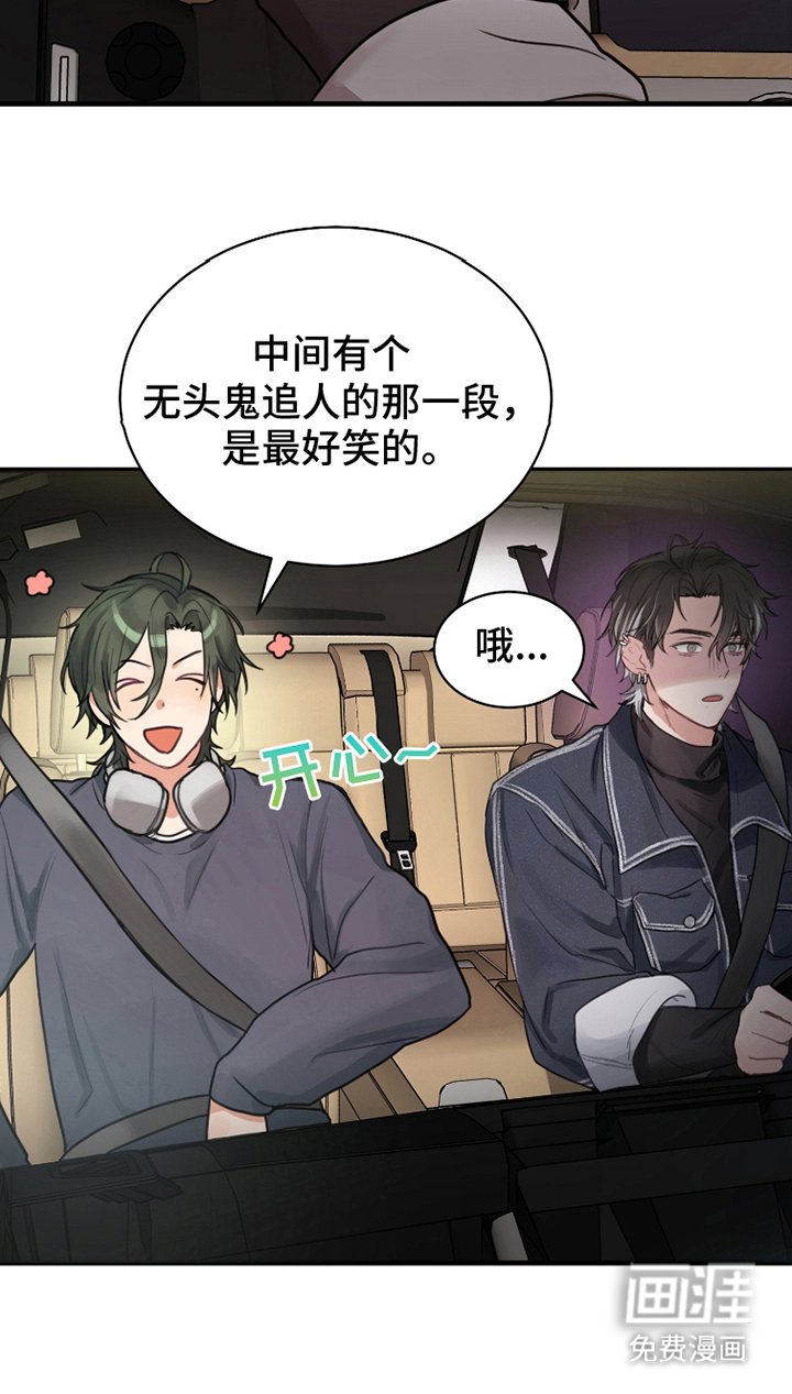 第10章：不自觉