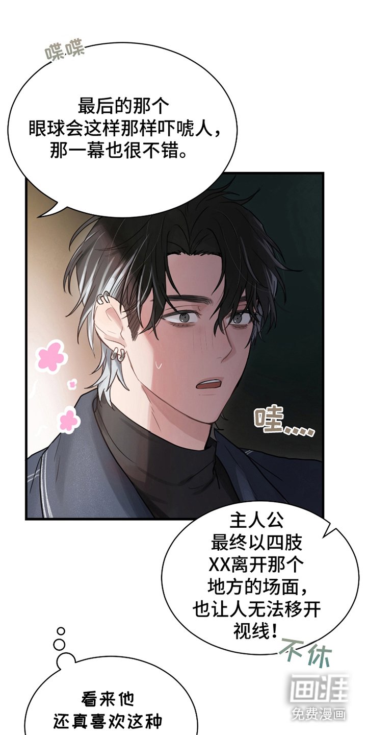 第10章：不自觉