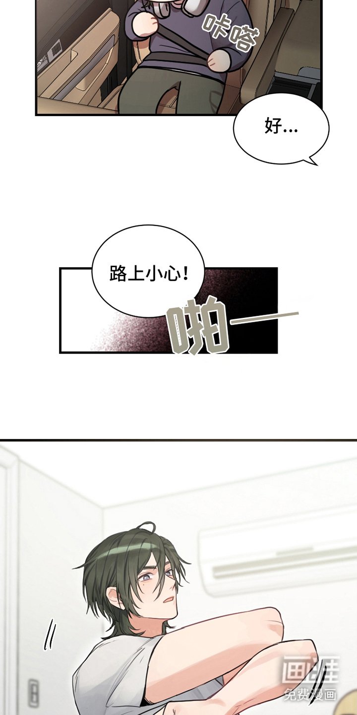 第10章：不自觉