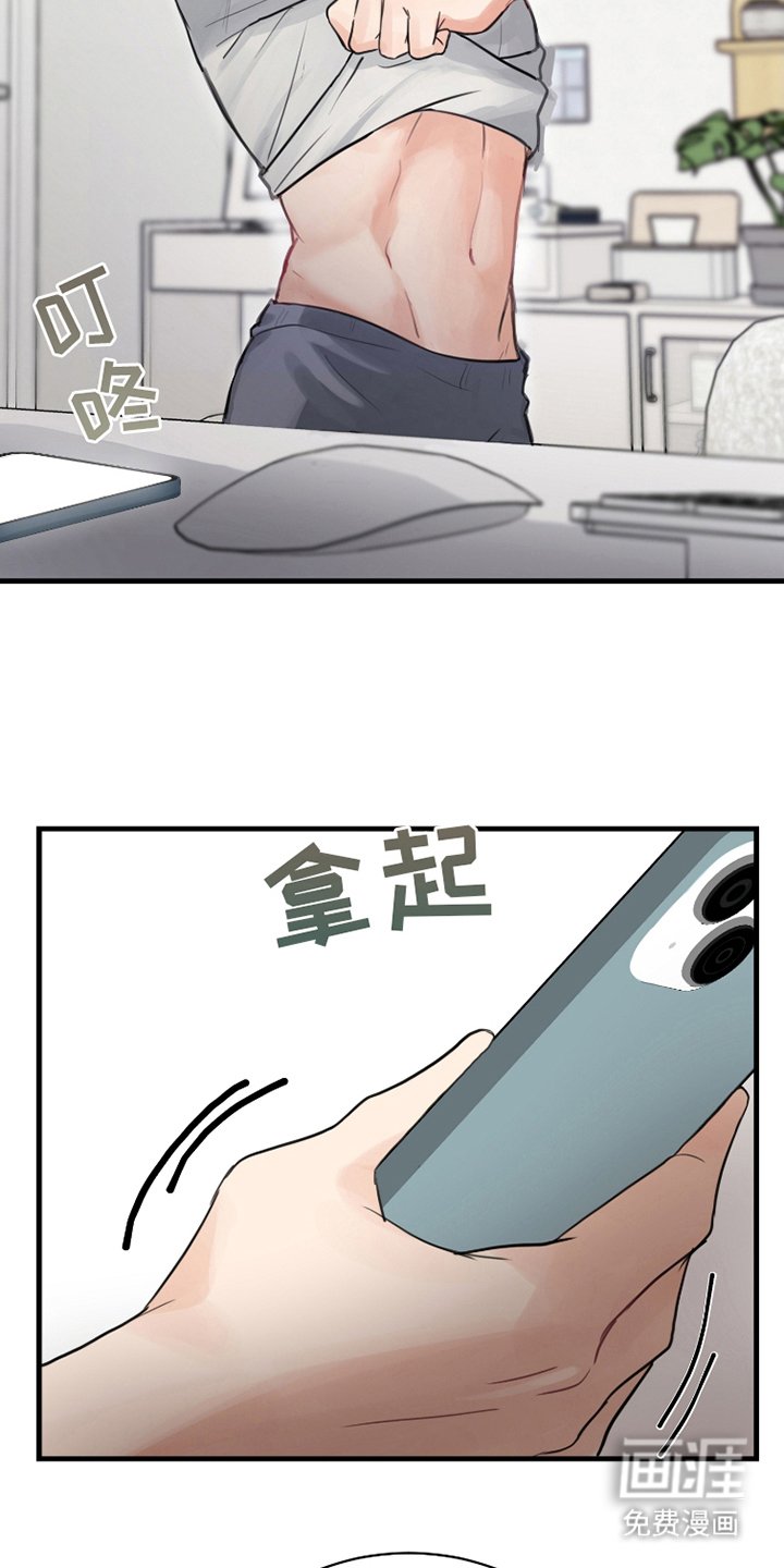 第10章：不自觉