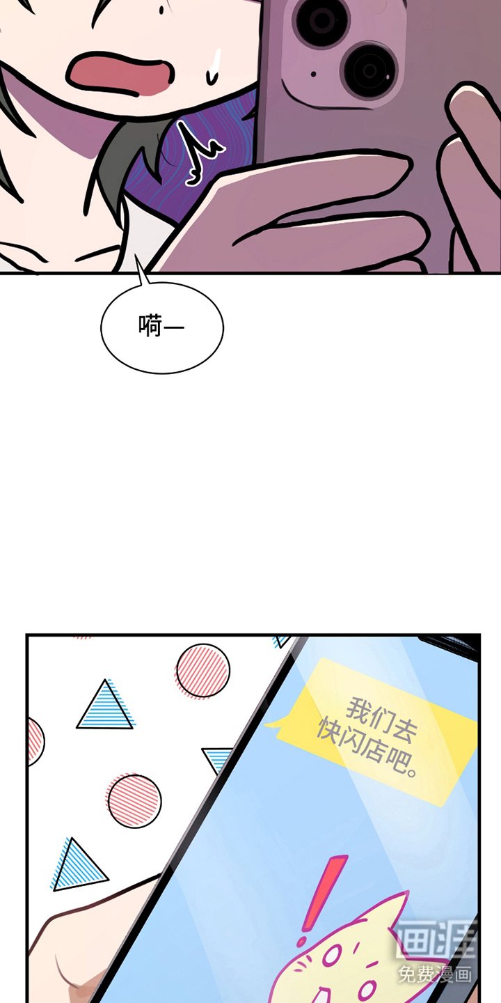 第10章：不自觉