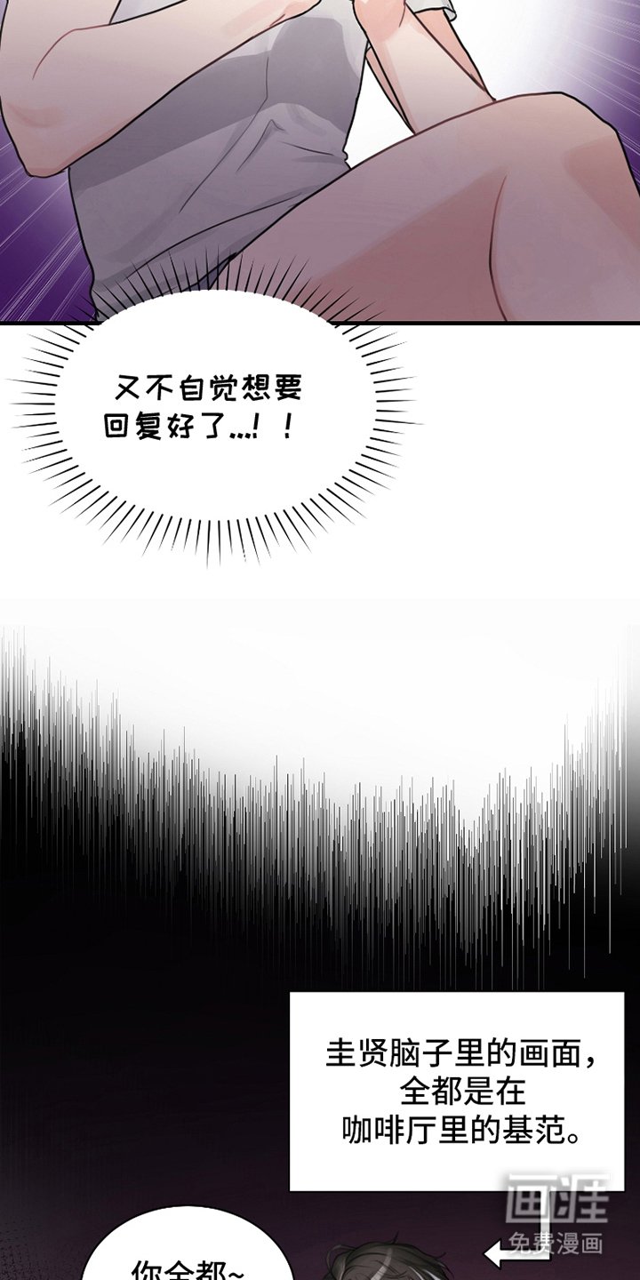 第10章：不自觉