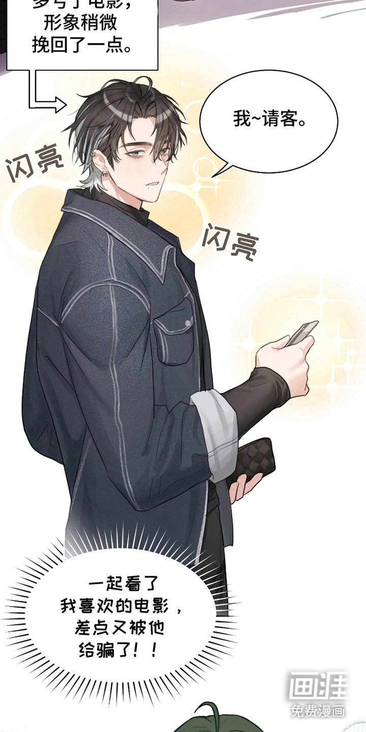 第10章：不自觉