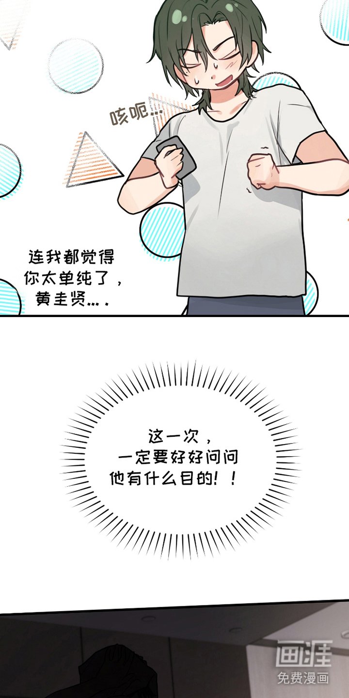 第10章：不自觉