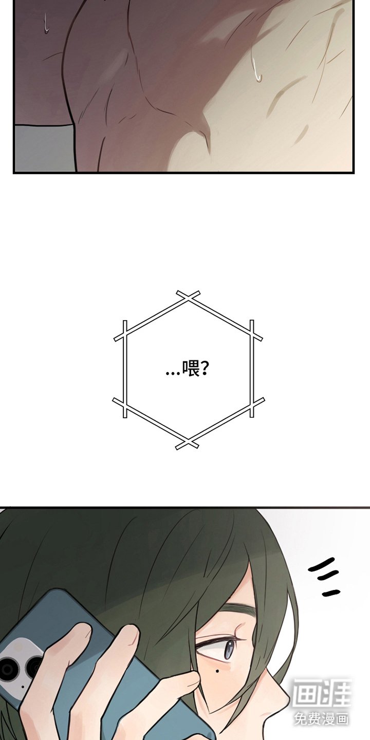 第10章：不自觉