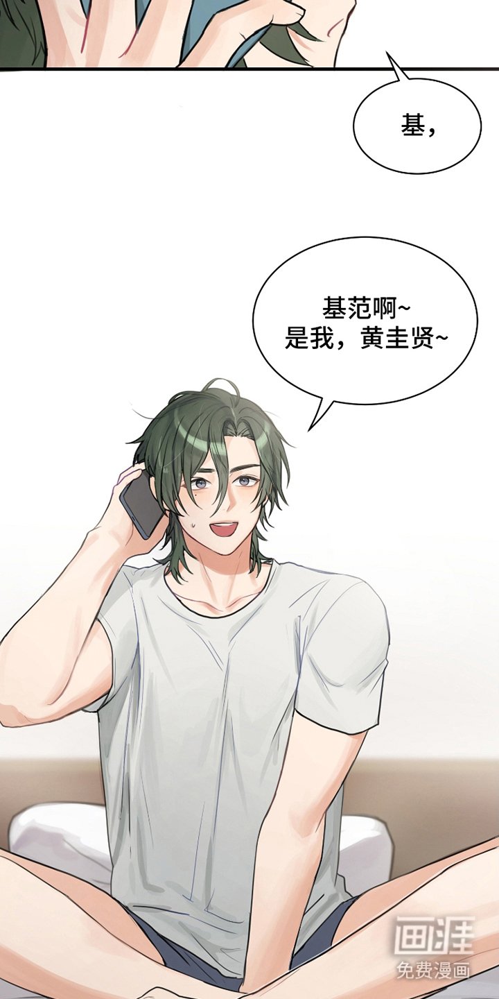 第10章：不自觉