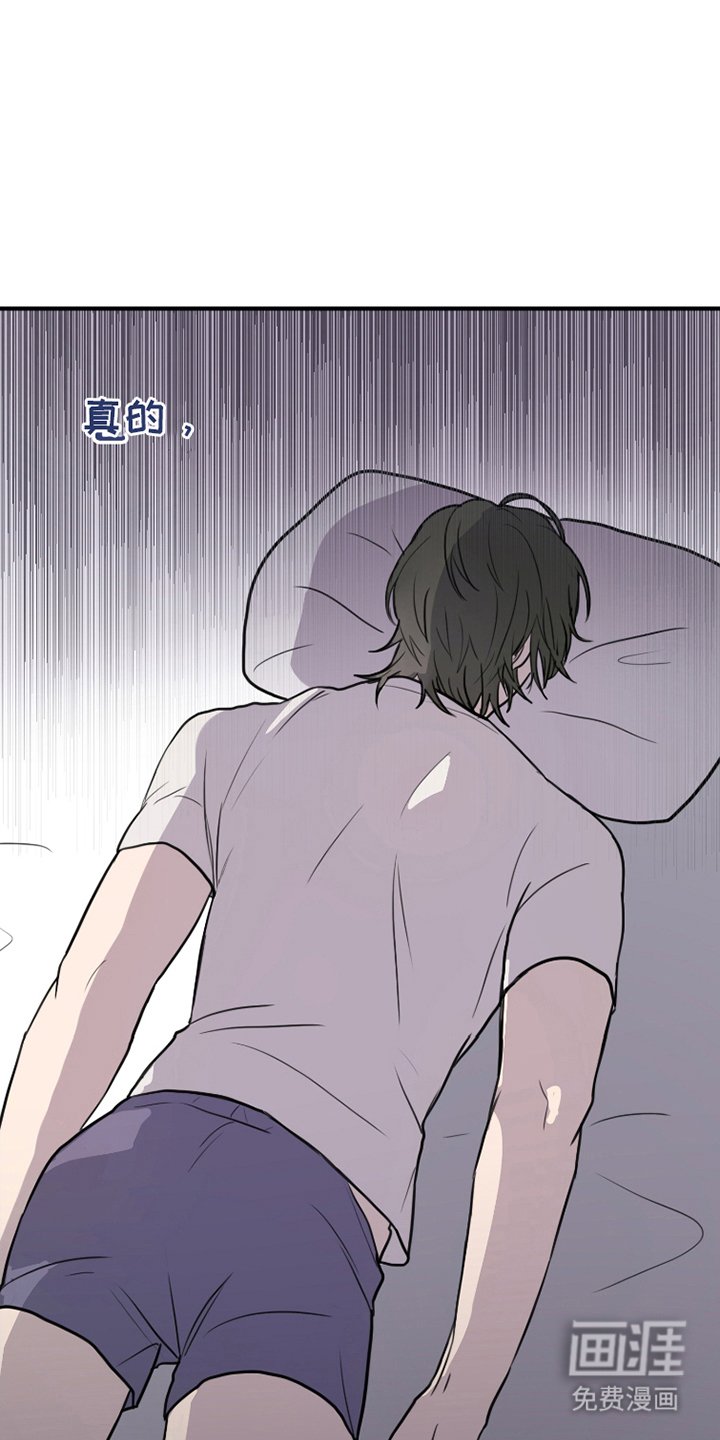 第11章：想对你说