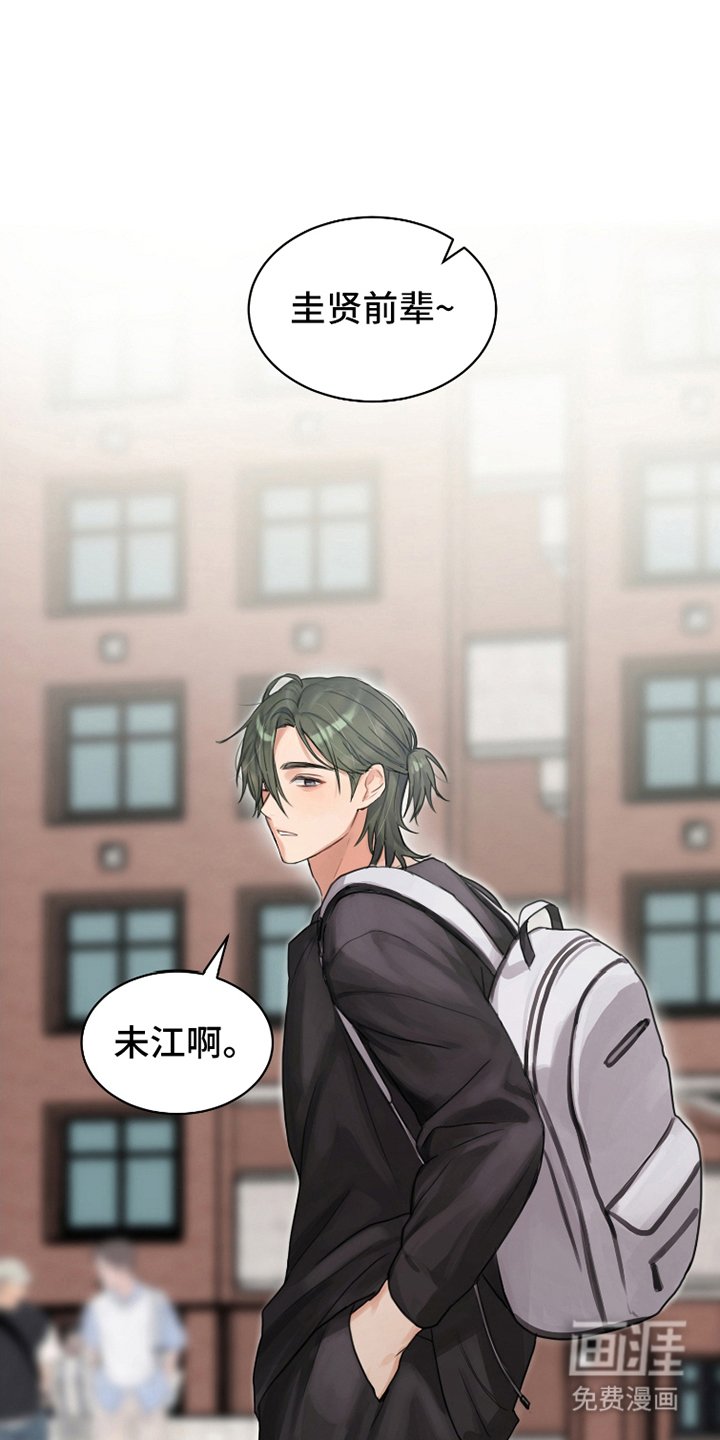 第11章：想对你说