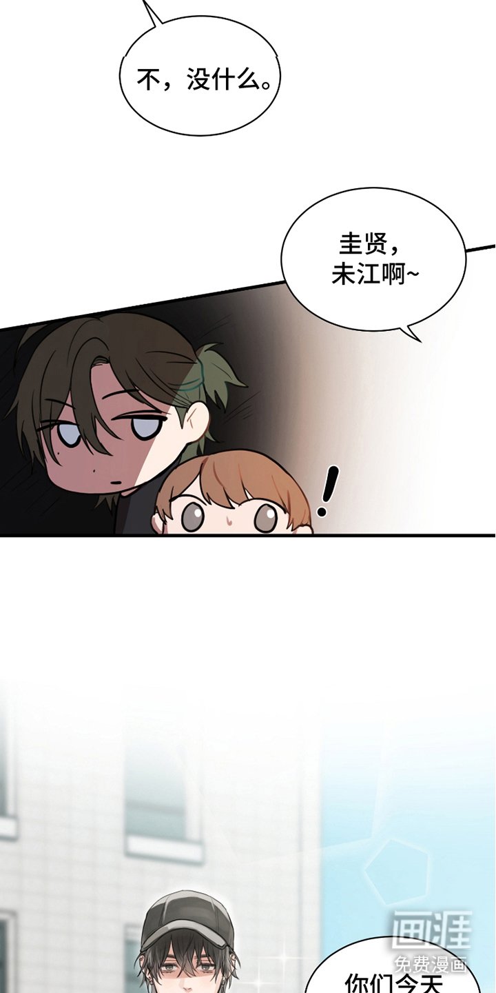第11章：想对你说