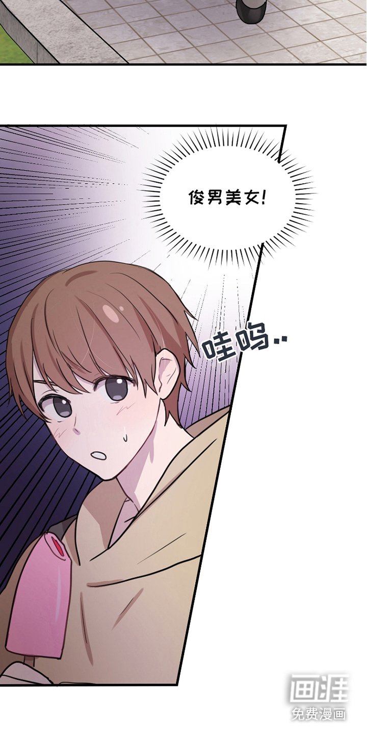 第11章：想对你说