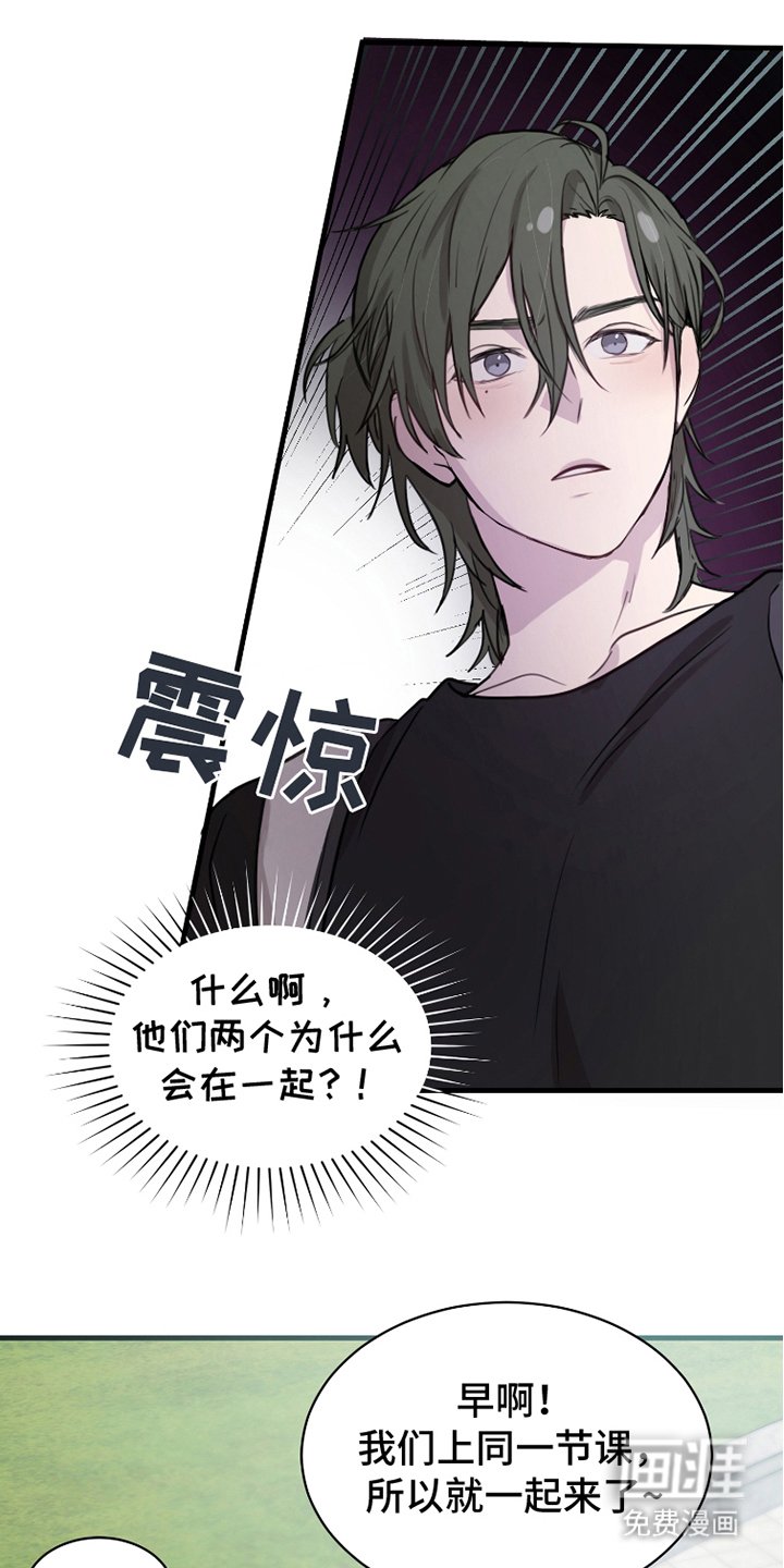 第11章：想对你说